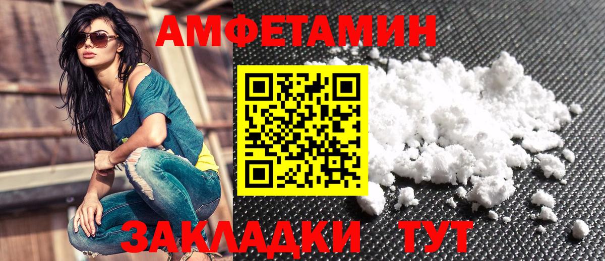ЭКСТАЗИ  Бошки Шишки  A PVP СОЛЬ   Меф МЯУ МЯУ   Гашиш  Вход с VPN  Семёнов  Каннабис 