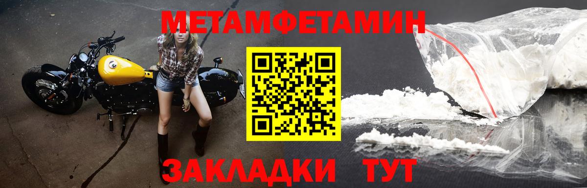 Amphetamine  Вход с VPN  Семёнов  Амфетамин 98% 
