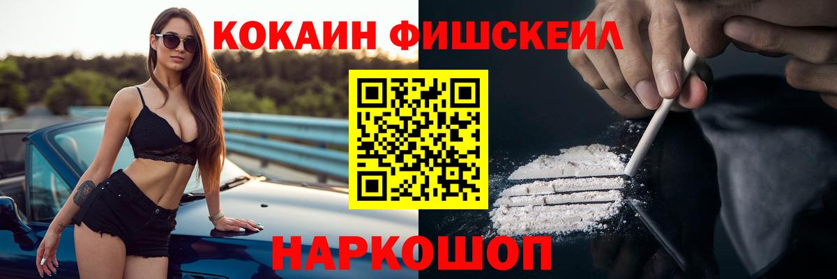 Семёнов  Кокаин  Вход с VPN  COCAIN Боливия 