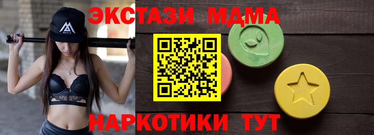 Семёнов  ЭКСТАЗИ mix  Экстази диски  ЭКСТАЗИ  Вход с VPN 