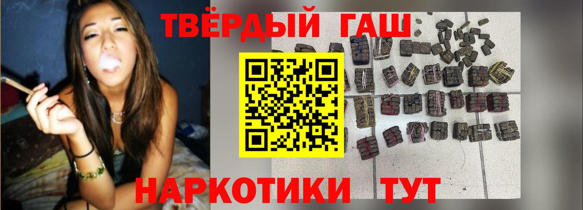ГАШИШ VHQ Семёнов