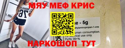 сатива Обь