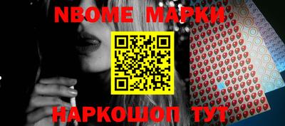 герыч Обнинск