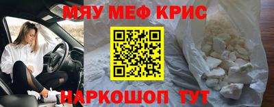 герыч Обнинск