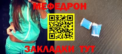 герыч Обнинск