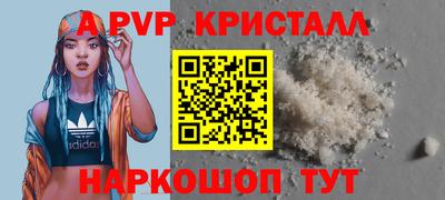 сатива Обь