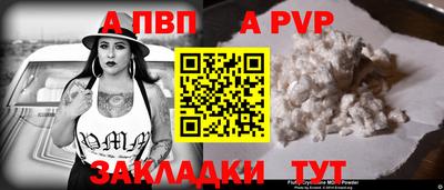 сатива Обь