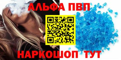 герыч Обнинск
