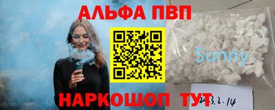 сатива Обь