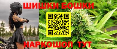 сатива Обь