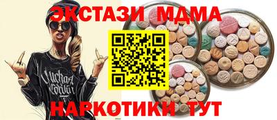сатива Обь