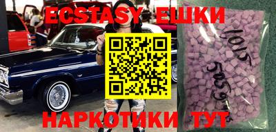 сатива Обь