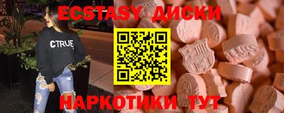 сатива Обь