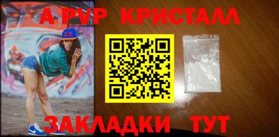 герыч Обнинск