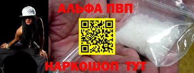 герыч Обнинск