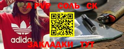 СК Нягань