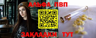 сатива Обь