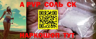 герыч Обнинск