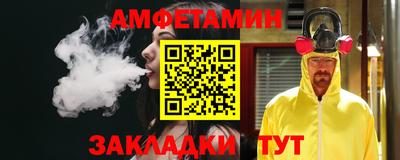 сатива Обь