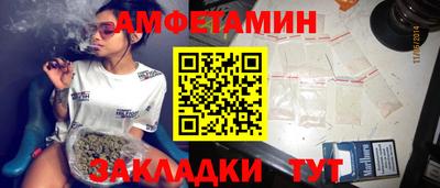 герыч Обнинск