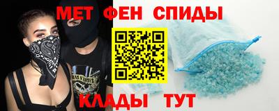 сатива Обь