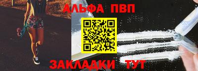 герыч Обнинск