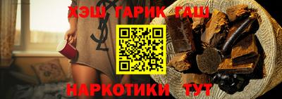 герыч Обнинск