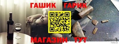 герыч Обнинск