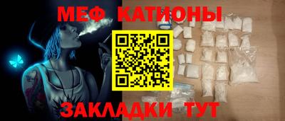 сатива Обь