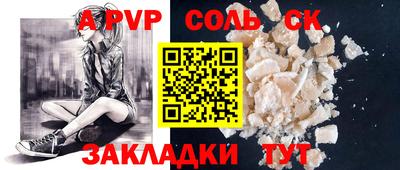 герыч Обнинск