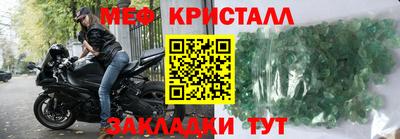 сатива Обь