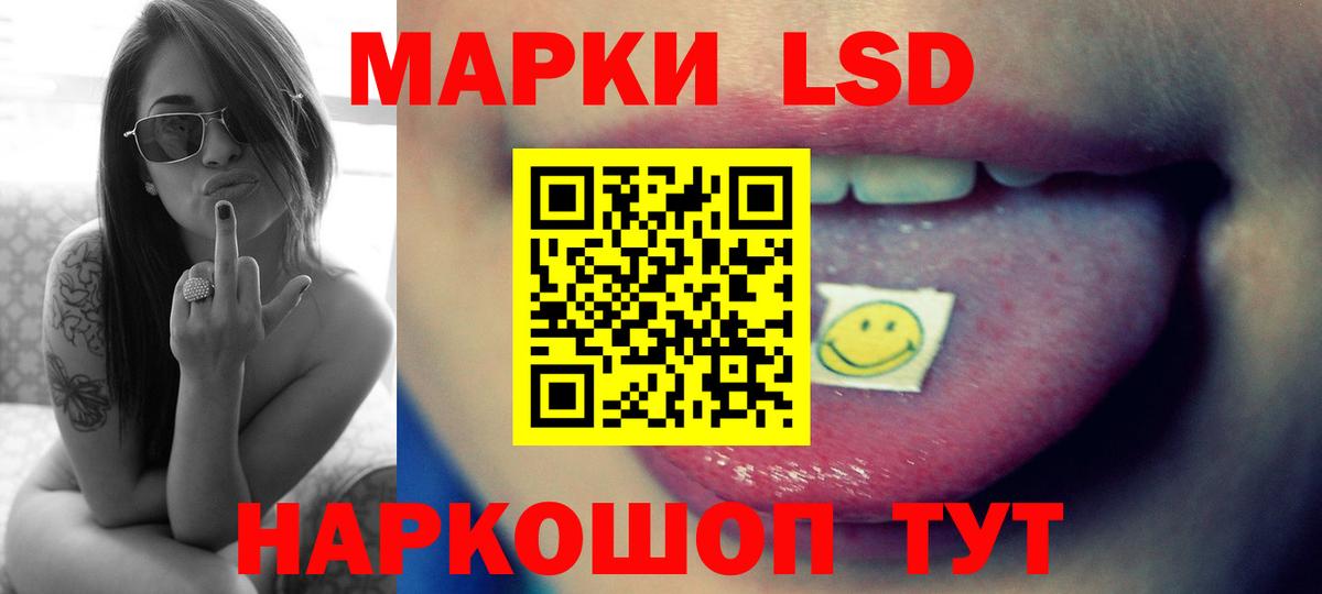 Лсд 25 экстази  LSD-25 экстази ecstasy  Вход с VPN  Лсд 25 экстази ecstasy  Семёнов 