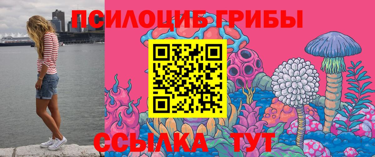 Галлюциногенные грибы GOLDEN TEACHER Семёнов
